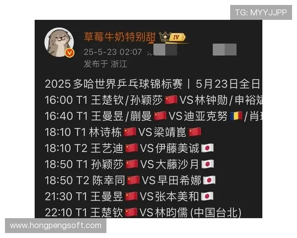 24小时看球直播免费高清免费观看畅享极速赛事体验